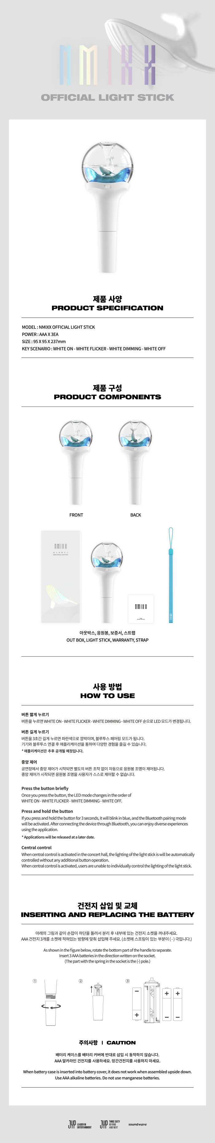 NMIXX - Official Light Stick [1797]